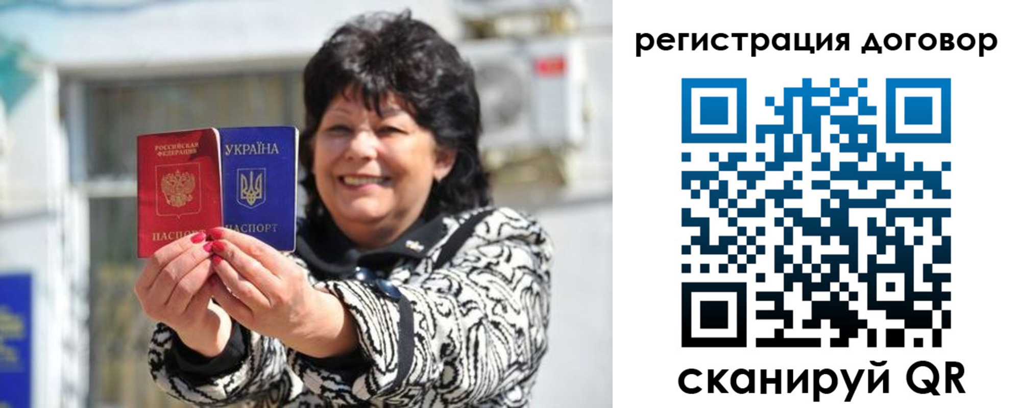 прописка регистрация в Дзержинском