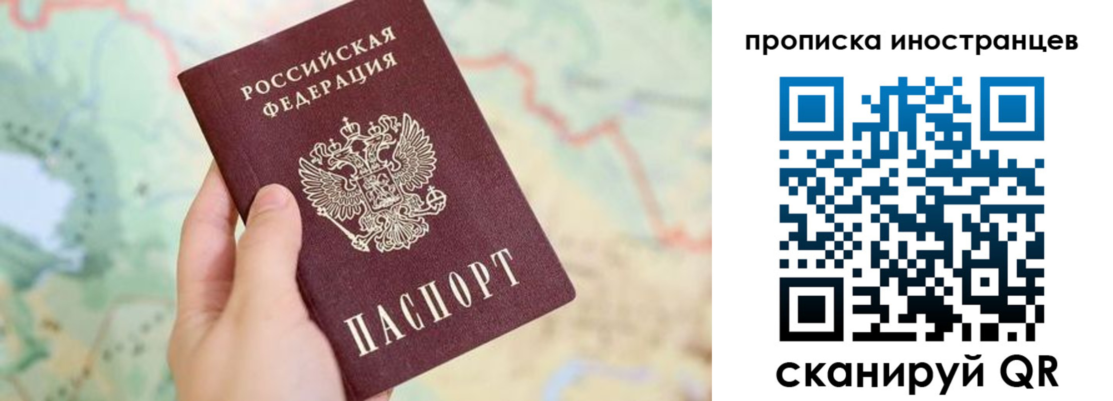 прописка от собственника в Дзержинском