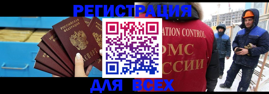 прописка в квартире в Дзержинском